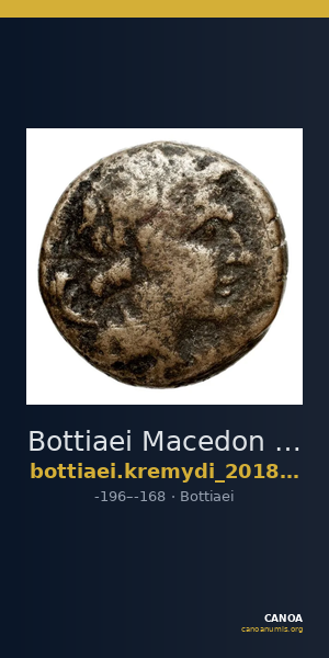 Bottiaei Macedon Kremydi 2018 Bronze Group I, series 3 — CANOA