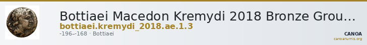 Bottiaei Macedon Kremydi 2018 Bronze Group I, series 3 — CANOA
