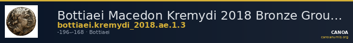 Bottiaei Macedon Kremydi 2018 Bronze Group I, series 3 — CANOA