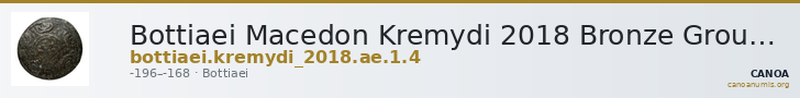 Bottiaei Macedon Kremydi 2018 Bronze Group I, series 4 — CANOA