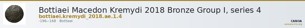 Bottiaei Macedon Kremydi 2018 Bronze Group I, series 4 — CANOA
