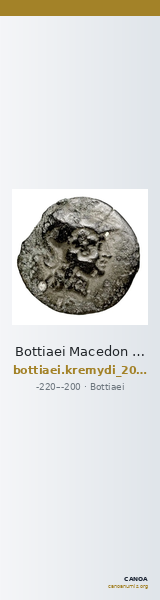 Bottiaei Macedon Kremydi 2018 Silver groups 1-3 — CANOA