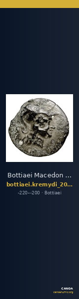 Bottiaei Macedon Kremydi 2018 Silver groups 1-3 — CANOA