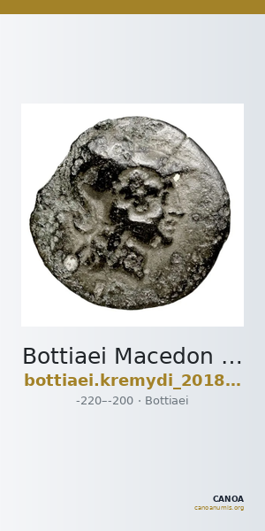 Bottiaei Macedon Kremydi 2018 Silver groups 1-3 — CANOA
