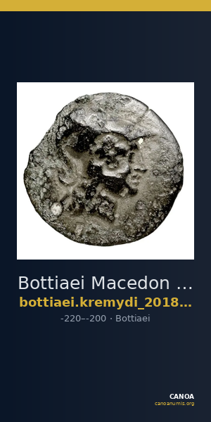 Bottiaei Macedon Kremydi 2018 Silver groups 1-3 — CANOA
