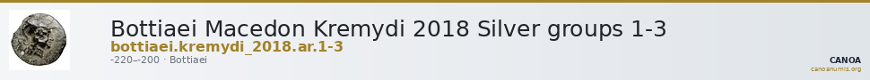 Bottiaei Macedon Kremydi 2018 Silver groups 1-3 — CANOA