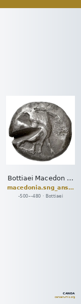 Bottiaei Macedon SNG ANS Macedonia 7.1 923-5 — CANOA