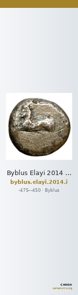 Byblus Elayi 2014 I.1 — CANOA