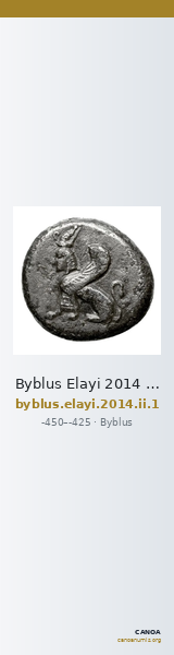 Byblus Elayi 2014 II.1 — CANOA