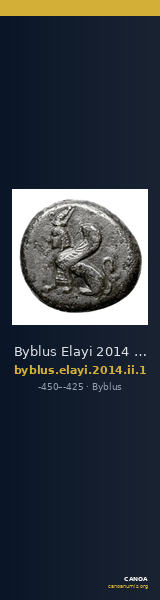 Byblus Elayi 2014 II.1 — CANOA
