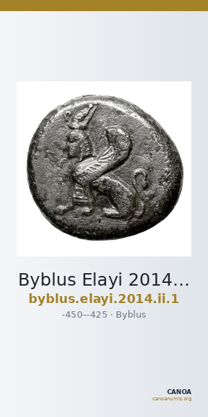 Byblus Elayi 2014 II.1 — CANOA