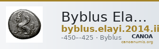 Byblus Elayi 2014 II.1 — CANOA