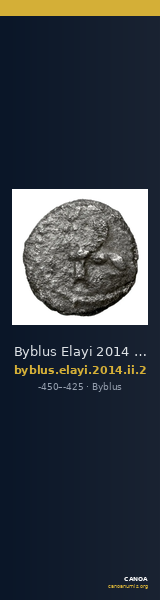 Byblus Elayi 2014 II.2 — CANOA
