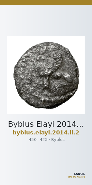 Byblus Elayi 2014 II.2 — CANOA
