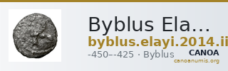 Byblus Elayi 2014 II.2 — CANOA