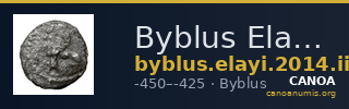Byblus Elayi 2014 II.2 — CANOA