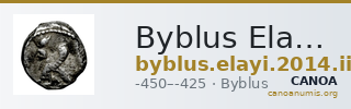 Byblus Elayi 2014 II.3 — CANOA