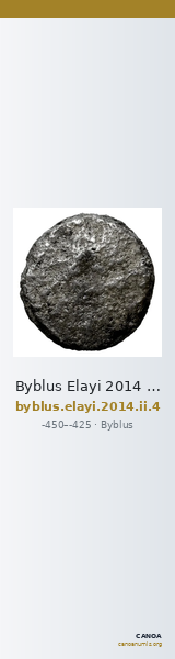 Byblus Elayi 2014 II.4 — CANOA