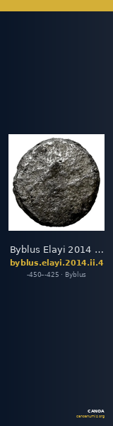 Byblus Elayi 2014 II.4 — CANOA