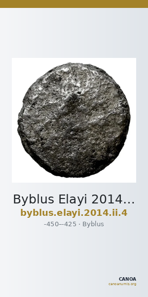Byblus Elayi 2014 II.4 — CANOA