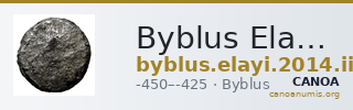 Byblus Elayi 2014 II.4 — CANOA