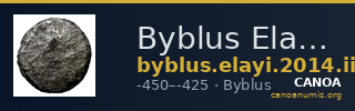 Byblus Elayi 2014 II.4 — CANOA