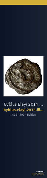 Byblus Elayi 2014 III.3 — CANOA