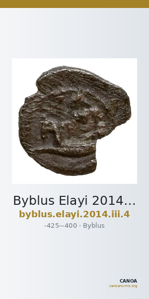 Byblus Elayi 2014 III.4 — CANOA