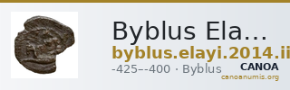 Byblus Elayi 2014 III.4 — CANOA