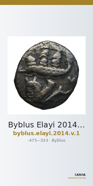 Byblus Elayi 2014 V.1 — CANOA