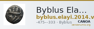 Byblus Elayi 2014 V.1 — CANOA