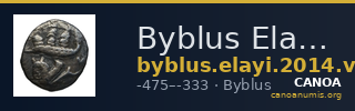 Byblus Elayi 2014 V.1 — CANOA