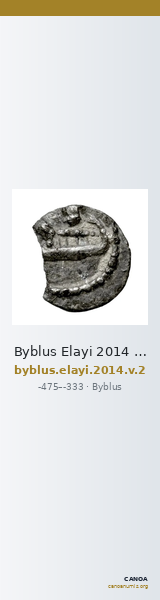 Byblus Elayi 2014 V.2 — CANOA