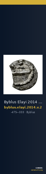 Byblus Elayi 2014 V.2 — CANOA