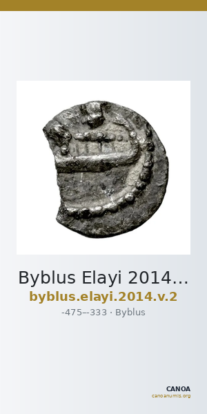 Byblus Elayi 2014 V.2 — CANOA