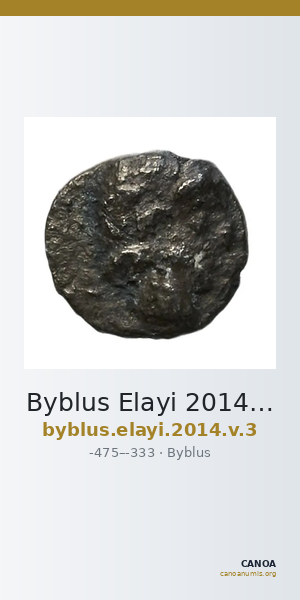 Byblus Elayi 2014 V.3 — CANOA