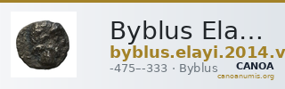 Byblus Elayi 2014 V.3 — CANOA