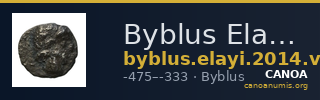 Byblus Elayi 2014 V.3 — CANOA