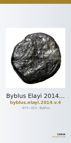 Byblus Elayi 2014 V.4 — CANOA