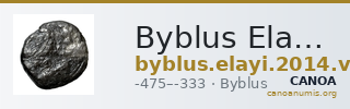 Byblus Elayi 2014 V.4 — CANOA