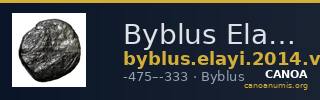 Byblus Elayi 2014 V.4 — CANOA
