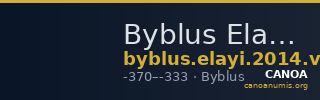 Byblus Elayi 2014 V.4 — CANOA