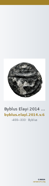 Byblus Elayi 2014 V.4 — CANOA
