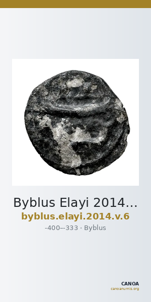 Byblus Elayi 2014 V.4 — CANOA
