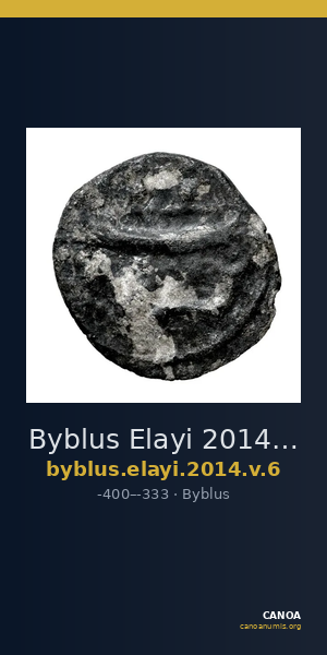 Byblus Elayi 2014 V.4 — CANOA