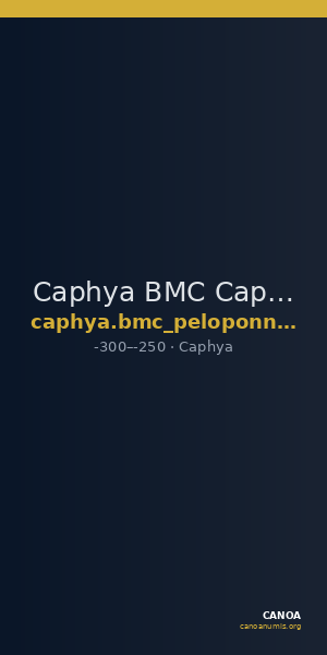 Caphya BMC Caphyae 1 — CANOA