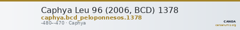 Caphya Leu 96 (2006, BCD) 1378 — CANOA