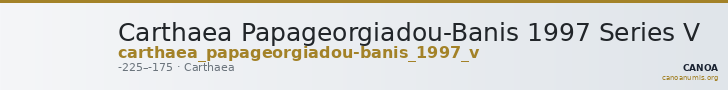 Carthaea Papageorgiadou-Banis 1997 Series V — CANOA