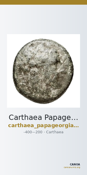 Carthaea Papageorgiadou-Banis 1997 Series VII — CANOA