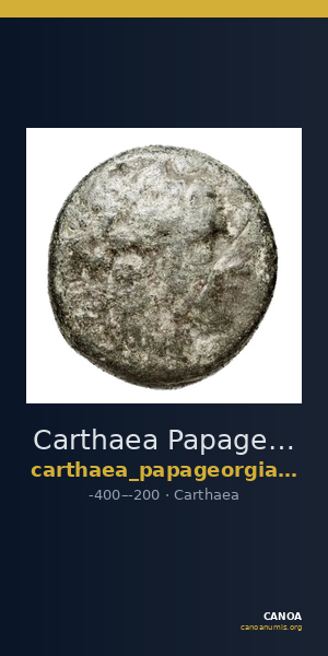 Carthaea Papageorgiadou-Banis 1997 Series VII — CANOA